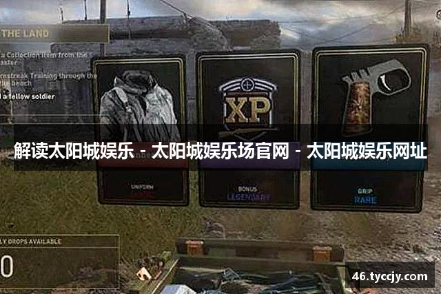 九游会J9·(中国)真人游戏第一品牌
